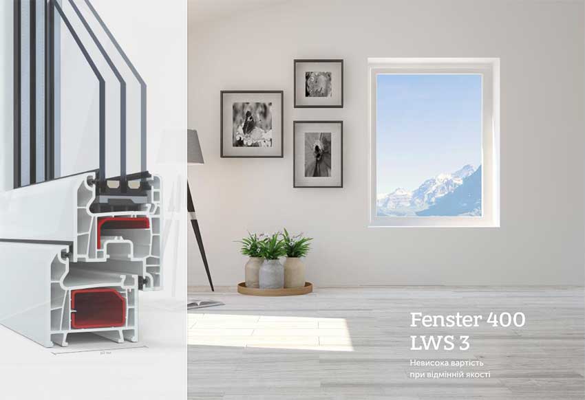 Вікна вікнарьов Fenster 400 у львові